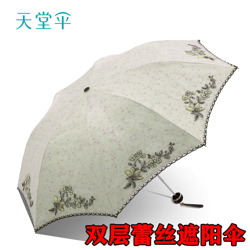天堂傘黑膠雙層防曬防紫外線傘晴雨兩用傘太陽傘遮陽傘三折疊蕾絲繡花女 花顏月貌【米色】蕾絲雙層傘