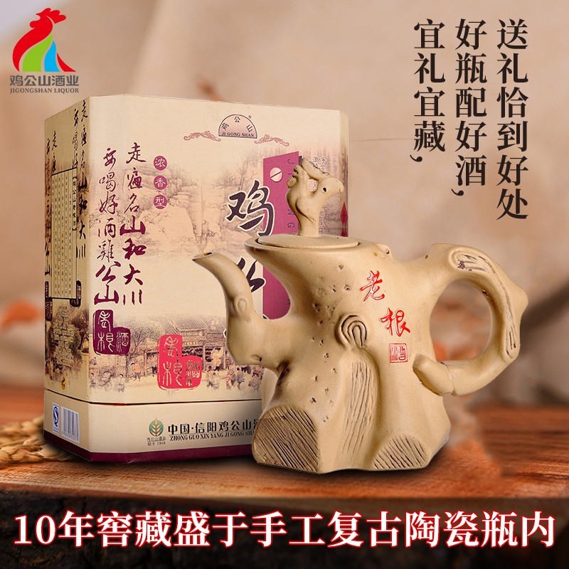 鸡公山老根酒河南高度白酒浓香型年份粮食老酒收藏送礼礼盒装礼品酒水
