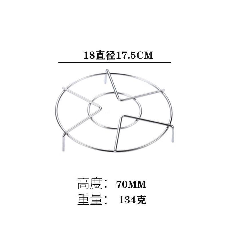 蒸架不锈钢蒸架电饭煲锅内蒸架子家用蒸笼迷你高脚隔水蒸菜架 201#18高脚 京东折扣/优惠券