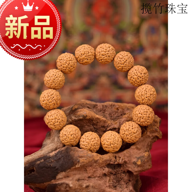 揽竹精选佛螺菩提子手串佛珠佛罗金刚民族风高油密大金刚星月凤眼