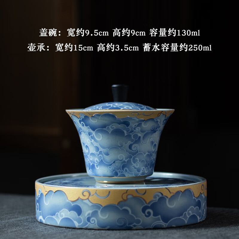 粗陶复古青花揽月壶承盖碗组大号盖碗敬茶杯三才杯茶备陶瓷茶碗 盖碗