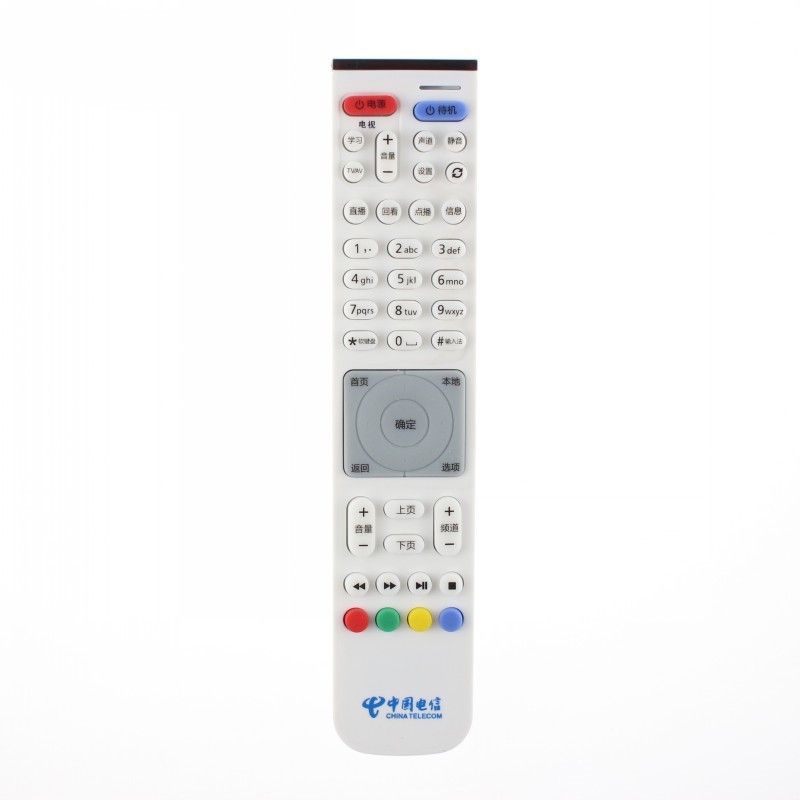 【批】中国电信华为ec2108v3 ec6106 ec6108 iptv机顶盒遥控器长