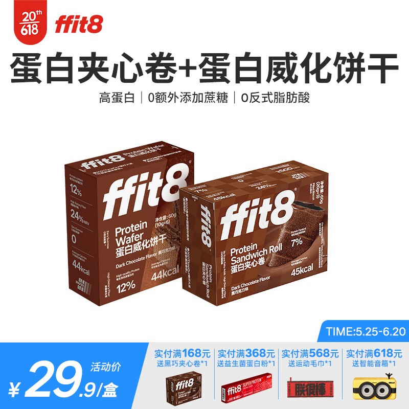 如何查看京东饼干膨化商品历史价格|饼干膨化价格走势图
