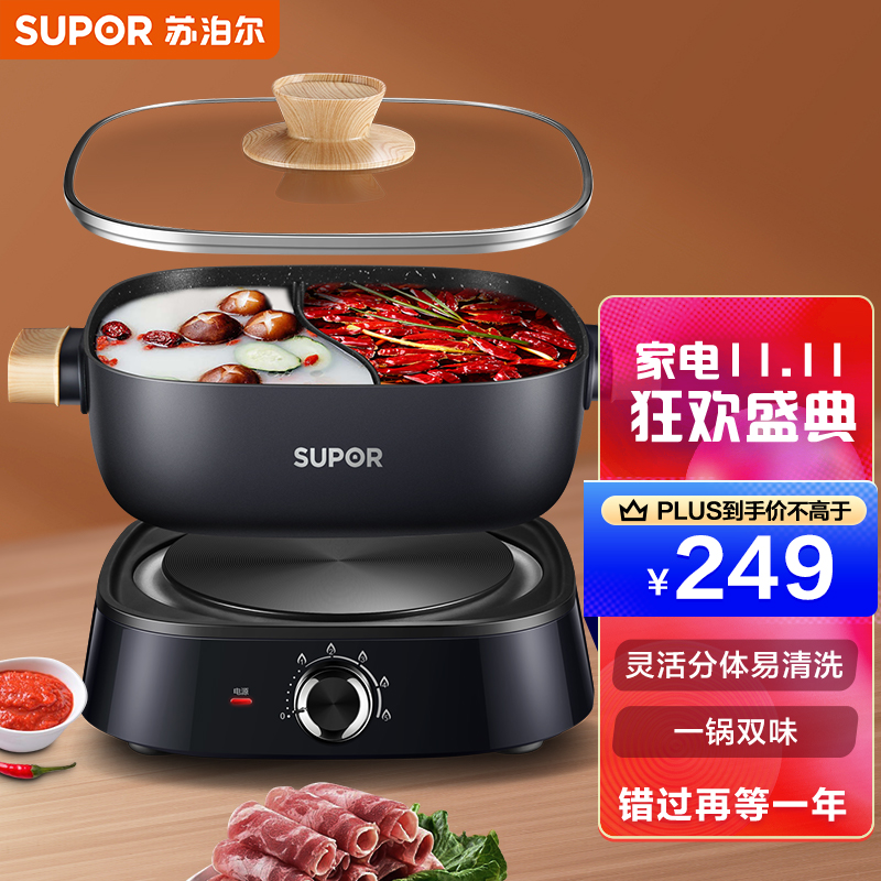 京东京东爆品 2021-11-11 - 第24张 | 最新购物优惠券 京东京东爆品 2021-11-11 - 第24张 | 最新购物优惠券