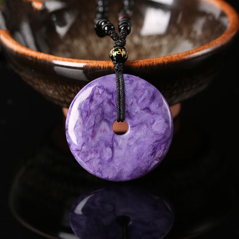 浪典紫龙晶平安扣吊坠 项坠男女款水晶饰品项链礼物情侣挂件 吊坠