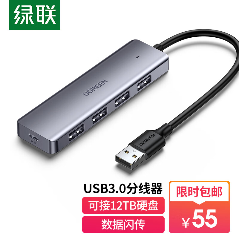 京东数码家电 2021-09-29 - 第6张  | 最新购物优惠券