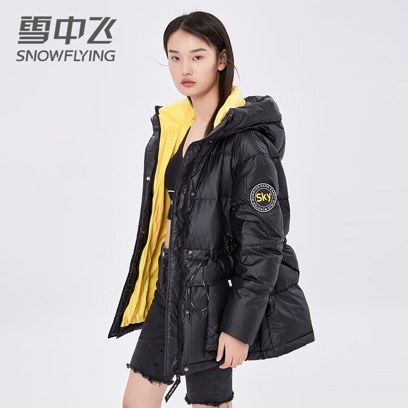 雪中飞冬季sky系列女款时尚潮流时尚连帽精致臂章保暖防寒羽绒服 x