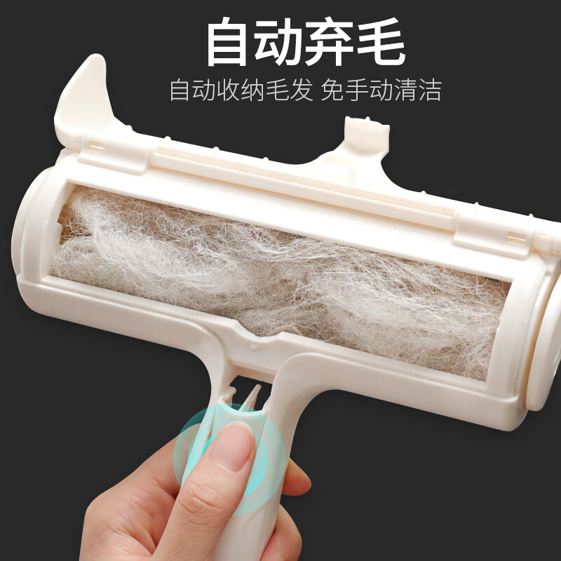PEITE PET 宠物除毛神器猫毛狗毛清理器家用地毯床单沙发毛发除毛刷粘毛器 猫耳朵（升级舒适把手）高性价比高么？