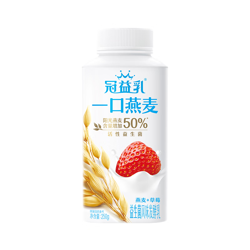 蒙牛冠益乳酸奶250g燕麦草莓味等益生菌低温风味发酵乳 燕麦草莓10瓶