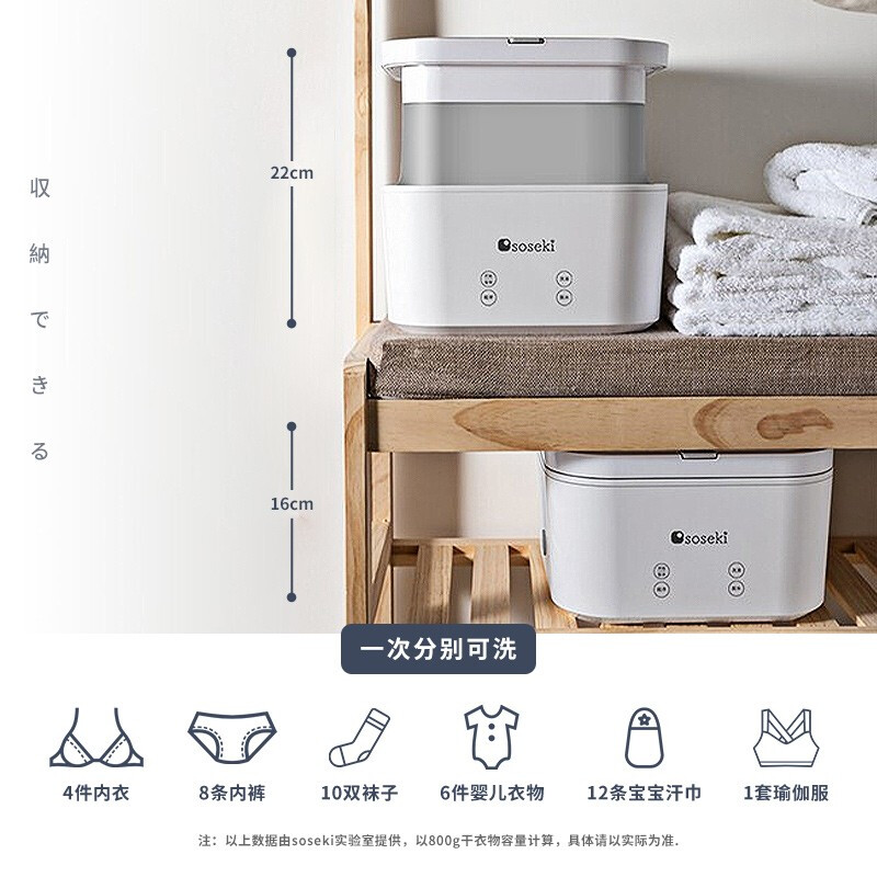 洗内裤的洗衣机哪个好（善思内裤洗衣机到底如何,值得入手吗）