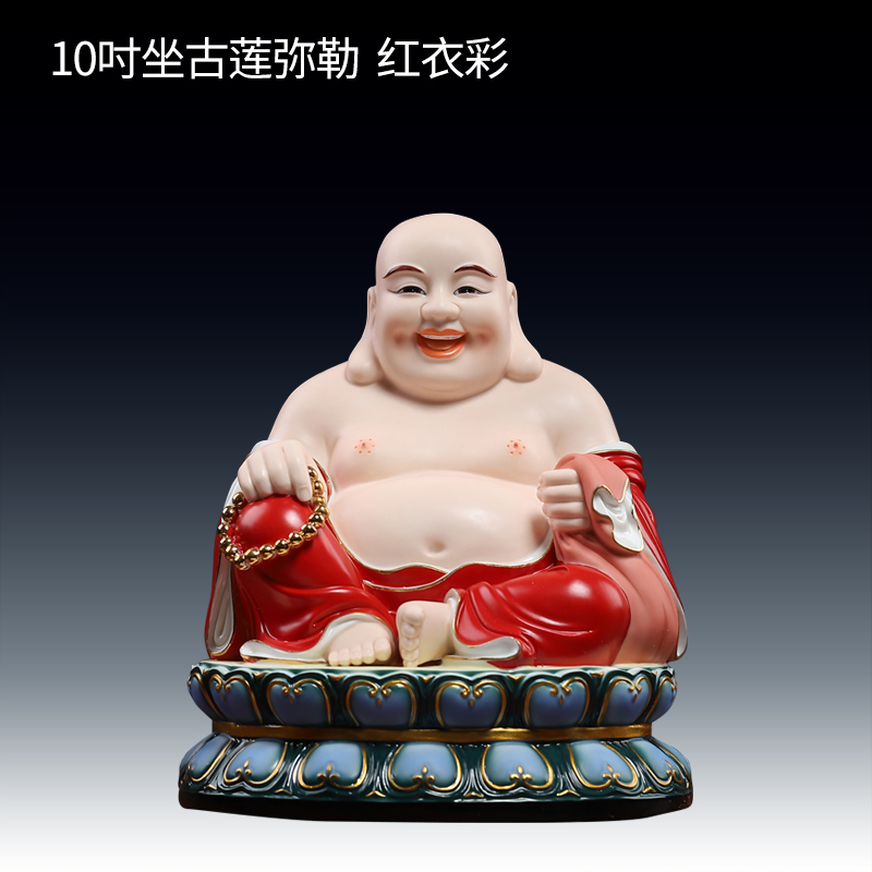大肚佛笑佛彩色宽体弥勒佛 陶瓷佛像摆件家用供奉 d21-49h 10吋坐古莲