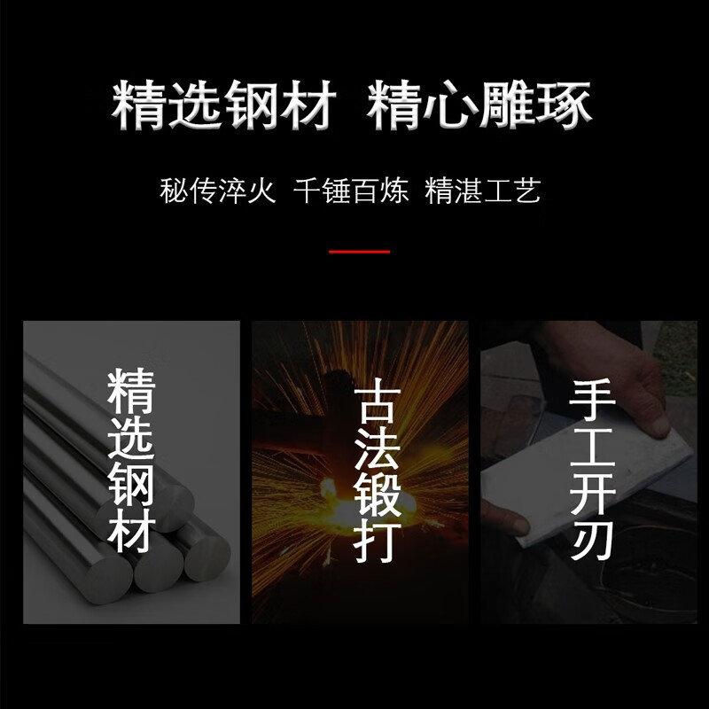 池匠作【精选直发】【阿乐推荐】菜刀古法锻打斩剁骨刀大骨刀切片切菜刀 切片刀