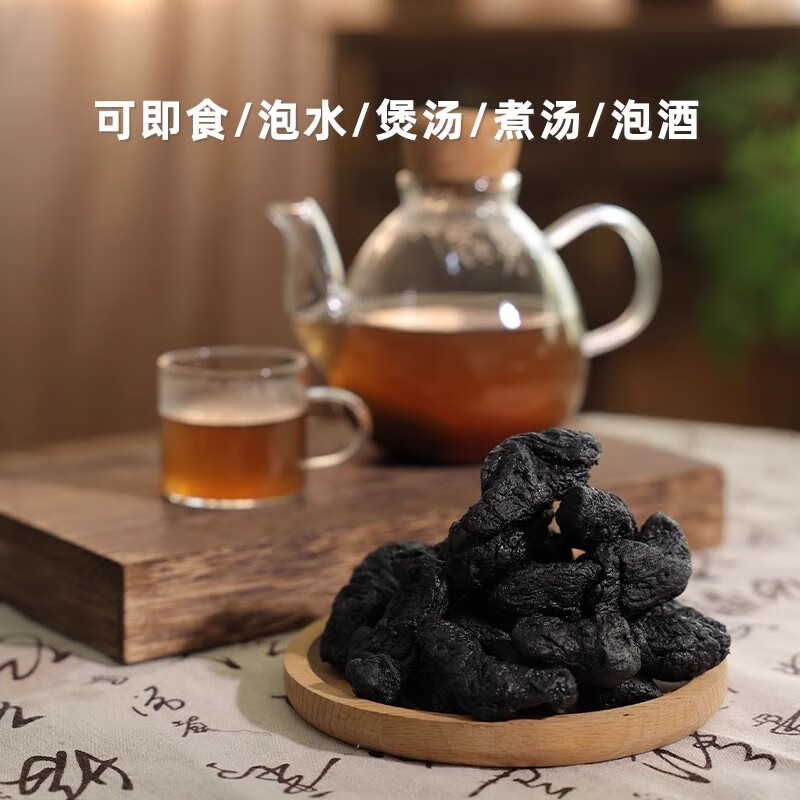 怀盛兴【特级熟地黄】中药材九蒸九晒河南焦作无沙怀地黄煲汤泡水泡酒 正宗熟地黄【500g】
