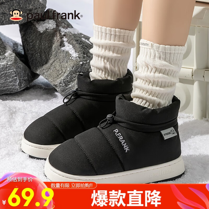 ڲpaul frankЬ⴩ůЬŮ޼ӺҾЬ 76984 ɫ 40-4168.9Ԫ
