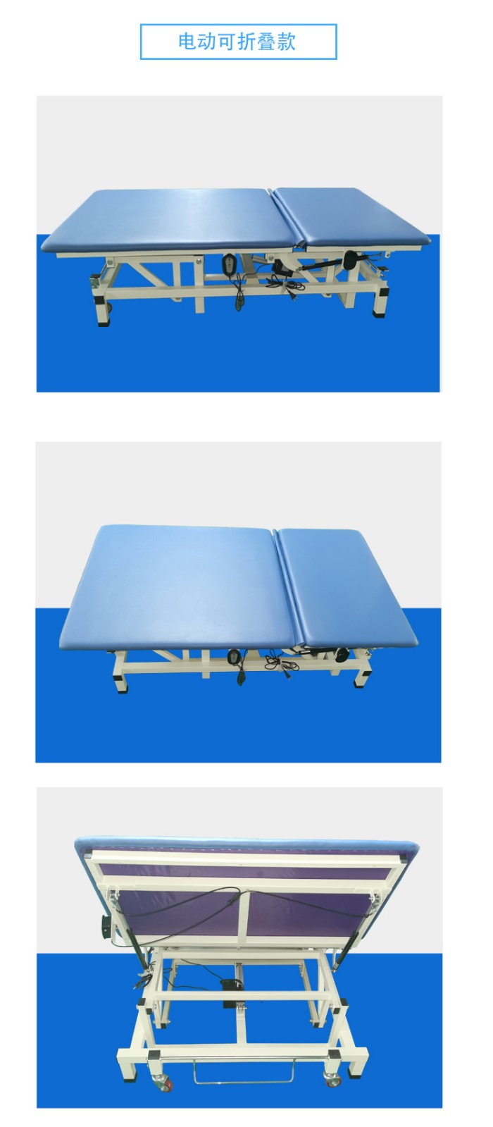 pt康复训练床pt训练床康复器材电动升降折叠按摩床自动遥控护理锻
