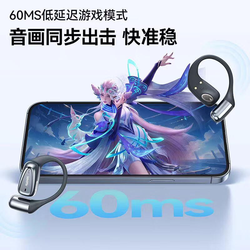 南卡（NANK）蓝牙耳机【新品旗舰音质】OE Air开放式不入耳挂耳式耳机气传导运动跑步长续航降噪  【HIFI音质 更轻更舒适】皓月白