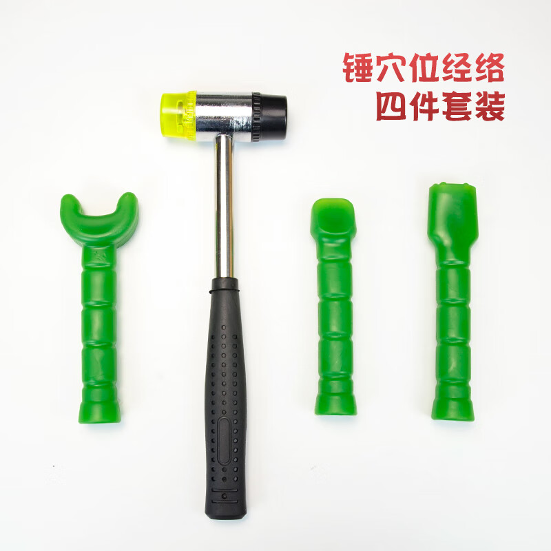中医锤疗工具 正骨锤击疗法工具经络按摩锤敲打复位器点穴棒中医脊椎