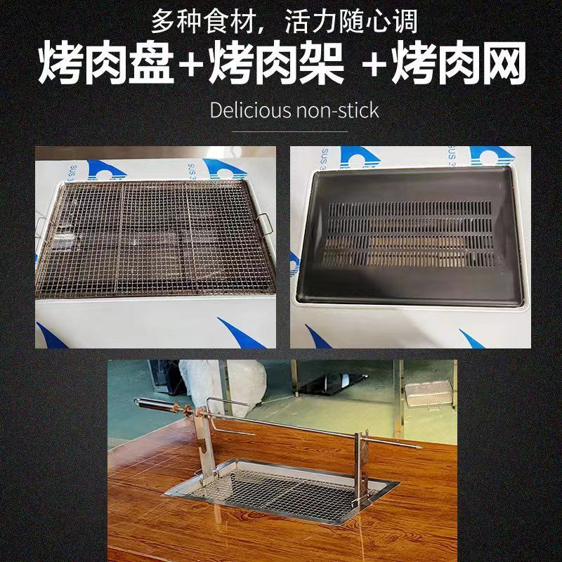 其他家户外烧烤桌自助烤肉桌不锈钢烧烤炉木炭烤羊腿桌无烟烧烤桌子