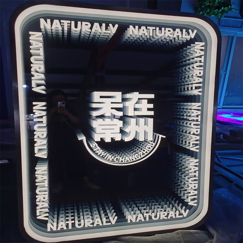 栀司定制ins网红千层镜门头广告招牌灯箱隧道深渊字酒吧背景墙led发光