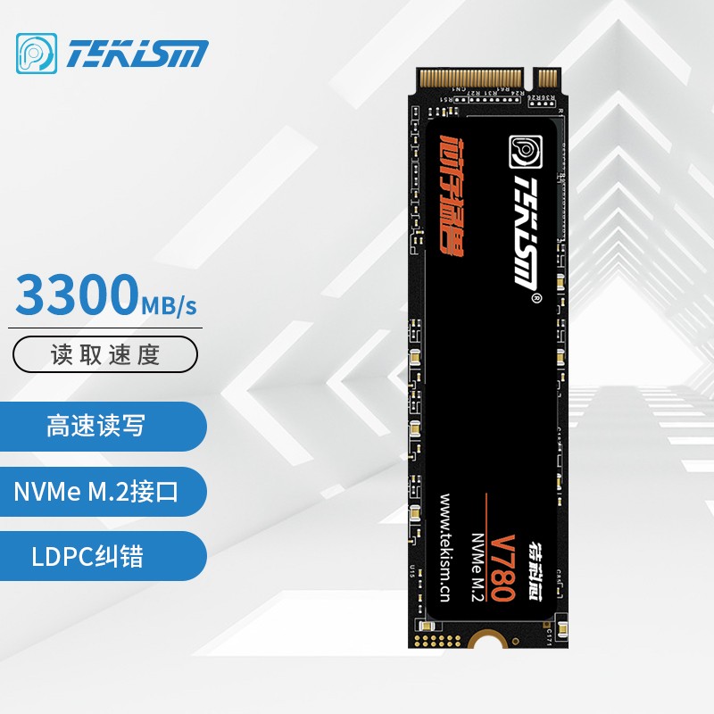 特科芯（TEKISM）V780系列1TB SSD固态硬盘M.2接口 ( NVMe 协议） 黑色 1TB