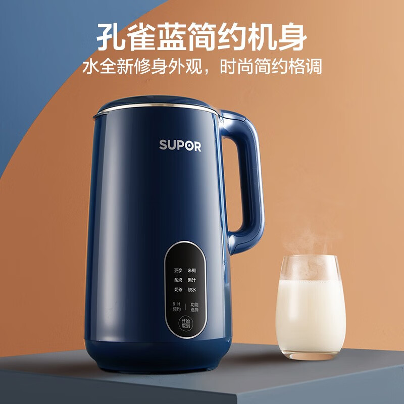 苏泊尔（SUPOR）迷你豆浆机 家用自动煮免滤2-3人食可预约多功能迷你小型料理机搅拌机辅食机 DJ10B-P19E