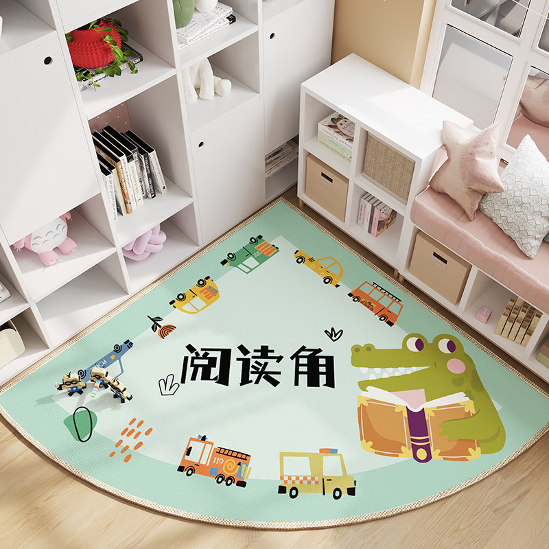 妙普乐扇形地垫 卡通扇形地垫早教书房阅读区地毯儿童房爬行垫子幼儿