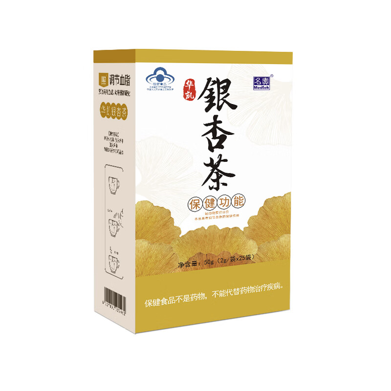 名实华凯银杏茶含绞股蓝 调节血脂中老年人养生茶茶包 25袋*1盒