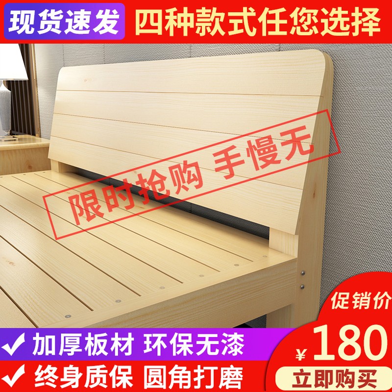 口碑评测【风实宸木实木床】真实使用感受曝光，质量怎么样？