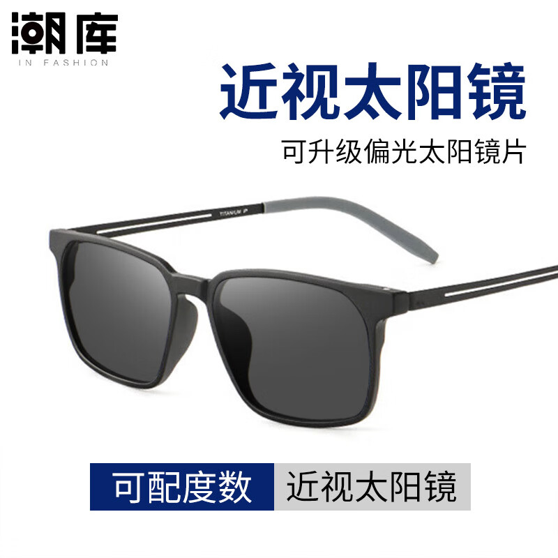 ����ƫ�����̫������Ů���ī���ϼ� 3388-ɰ�� ��̫����Ƭ0-600�ȣ�ɢ��200���� 49Ԫ