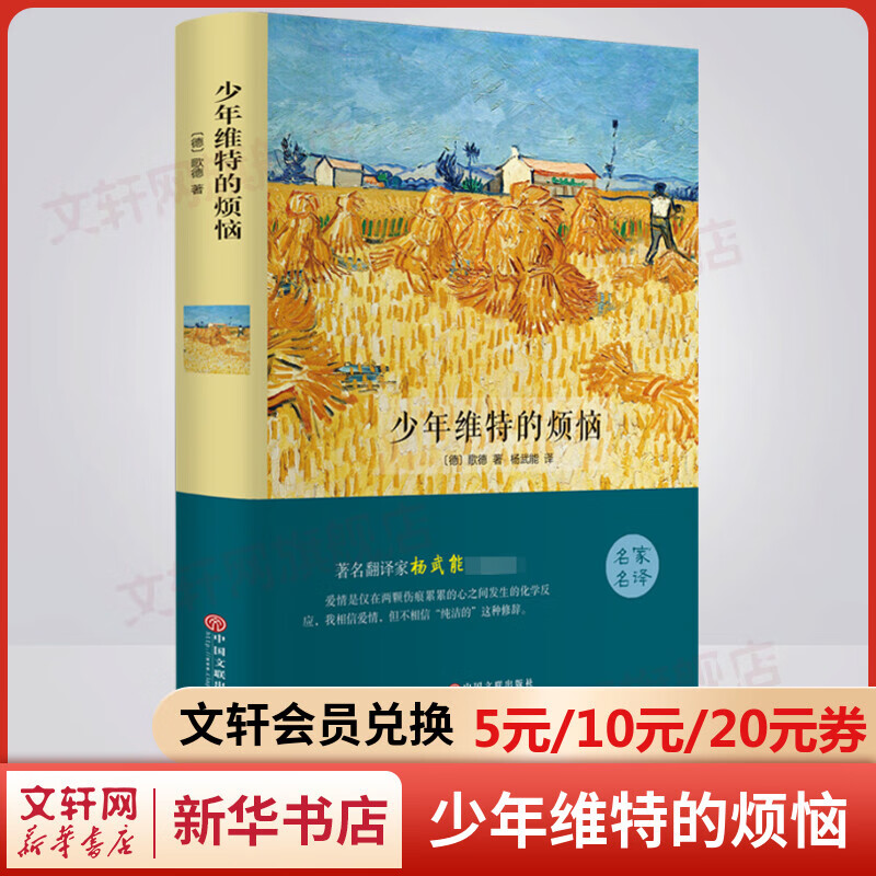 微表情心理学+微动作心理学+微反应心理学 全三册
