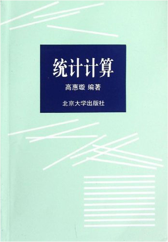 北京大学出版社统计学丛书历史价格走势及销量数据分析