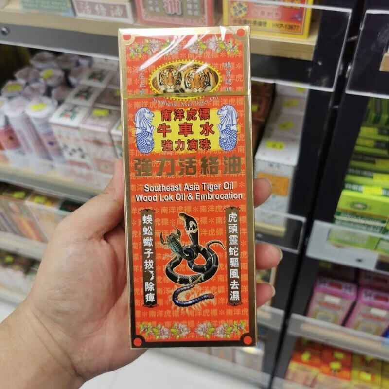 港选牛车水现货速发 香港进口 南洋牛车水滴珠强力活络50ml油 50ml油