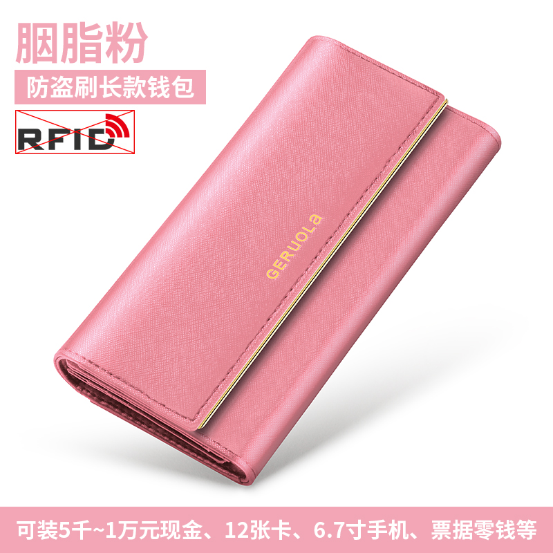 歌若拉2025新款钱包女士长款真皮大容量钱夹手拿包女式真牛皮手机包皮夹 胭脂粉-经典款-防盗刷版