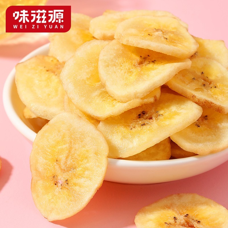 味滋源果干蜜饯果脯 酸甜可口办公室休闲小零食 香蕉干120g袋装 2袋