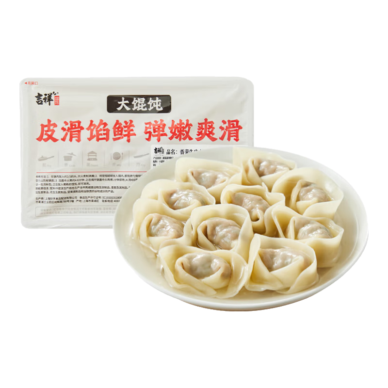 �������ţ������279g/10ֻ����ˮ�����̽��ӻ�����Ͱ��Ʒ