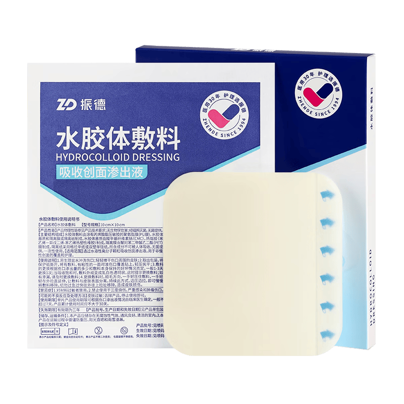 ���ڲ�������£�ZHENDE��ˮ�������ҽ��5Ƭ10*10cm��ʪ���˿����϶������˹�Ƥ��ˮ���� 27.41Ԫ