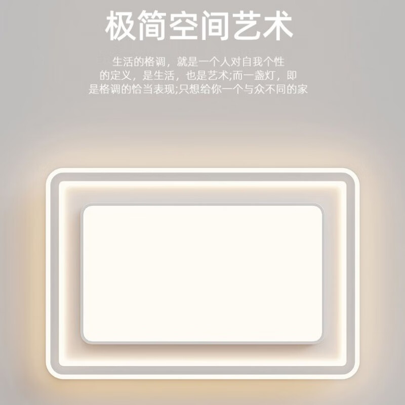 欧普达科奇灯具大全2026款客厅大灯新款简约现代高端大气家用卧室灯餐 奶油风-方形50cm三色变光