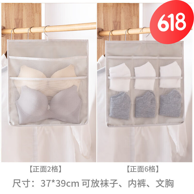 【内衣架袜子内裤文胸】魔术衣柜收纳神器宿舍学生家用折叠多功能衣架