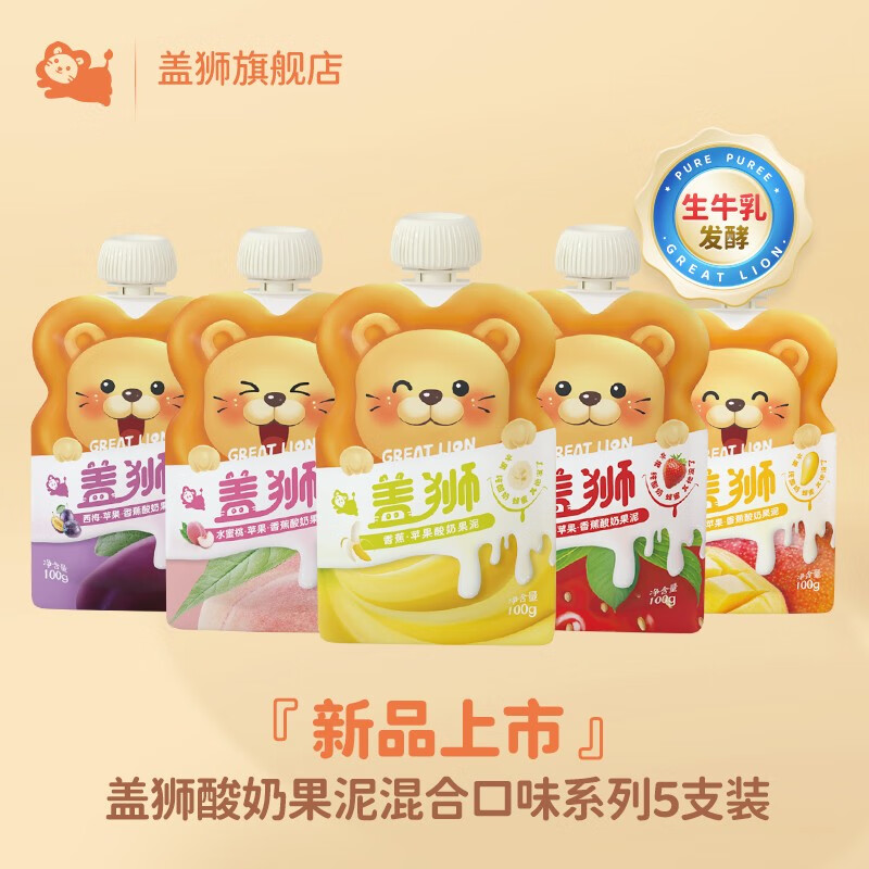 显示果泥果汁京东历史价格|果泥果汁价格走势