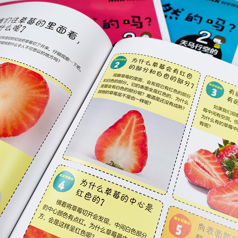 这是理所当然的吗？不一定吧：1.独具慧眼的观察详情图