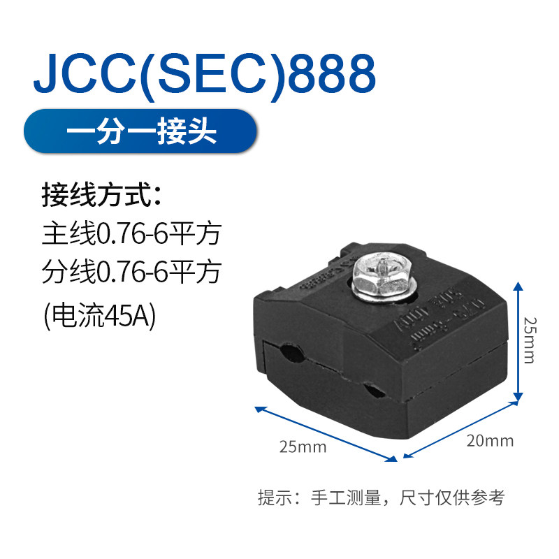 oloey绝缘穿刺线夹t型免破线端子电缆分支器电工并线神器并线卡子 jcc