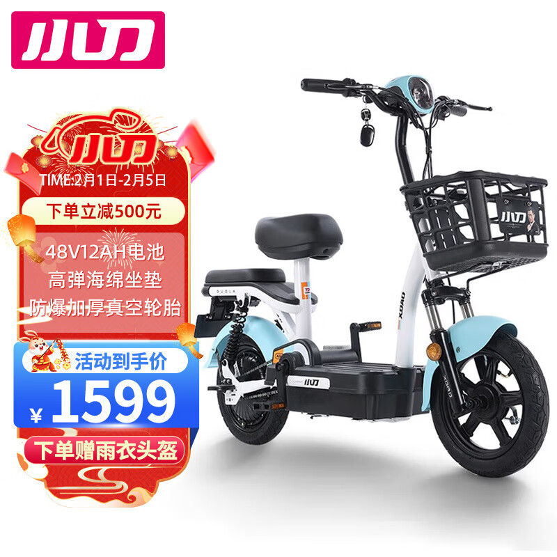 女自行车-女自行车价格、图片、排行 - 博鱼体育- 博鱼体育官网- 博鱼APP下载- 世界杯指定体育平台阿里巴巴