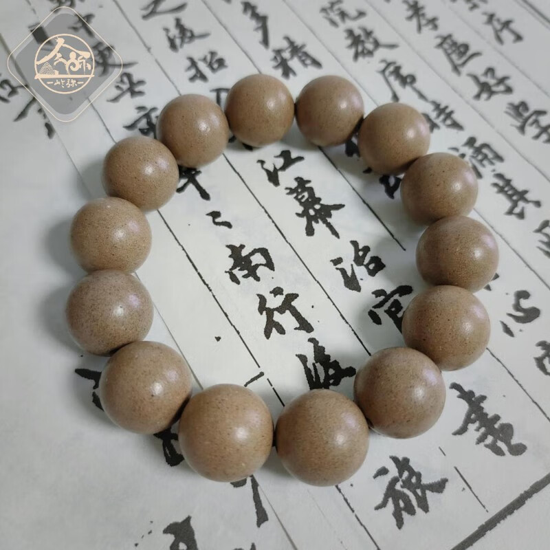 岭弥高阶御制白龙涎香合香珠手串古法手工艺文玩佛珠送礼手链 白龙涎