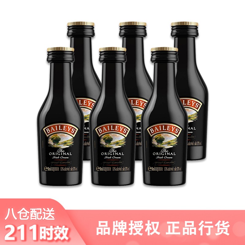 TABAYbaileys百利甜原味奶油利口酒配制烘焙力娇酒进口洋酒50ml*6瓶装