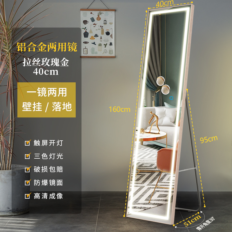 健身镜子智能 智能带灯镜子全身镜穿衣镜健身镜试衣落地镜家用壁挂ns