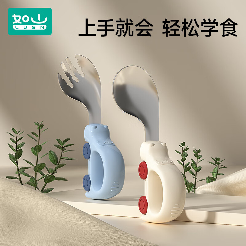 如山宝宝自主进食辅食勺子一岁婴儿学吃饭训练儿童不锈钢餐具叉勺 【升级316L不锈钢】弯头叉勺-里瑟米