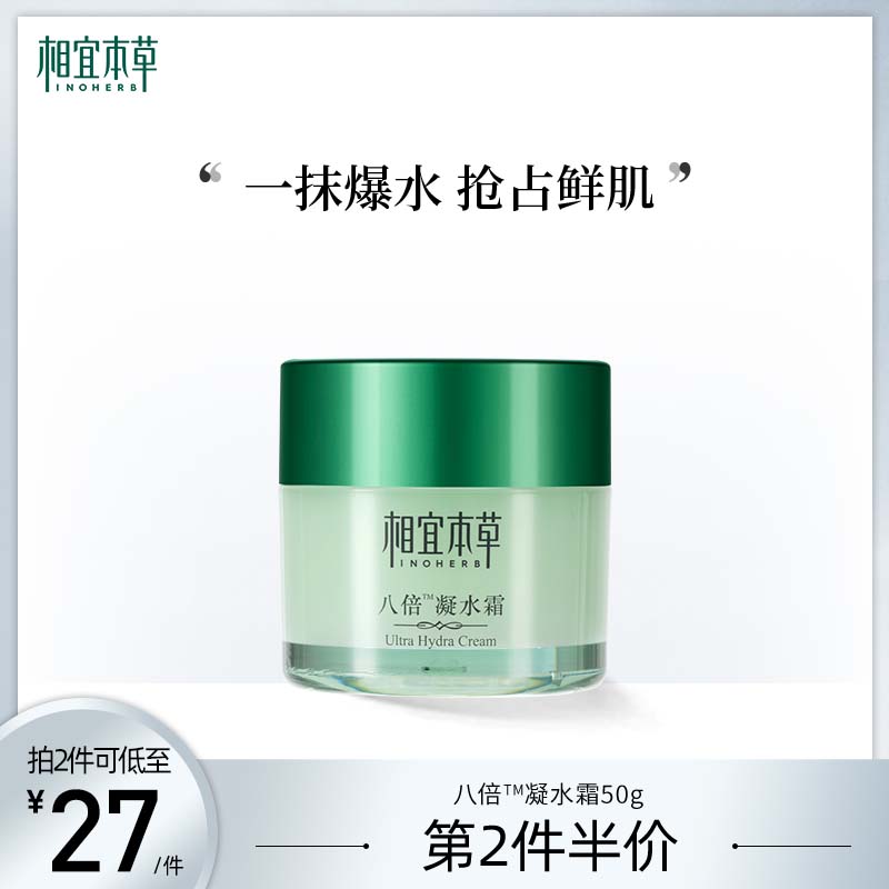 京东京东爆品 2021-11-24 - 第2张  | 最新购物优惠券