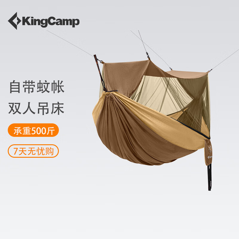 KingCamp其它户外家具怎么样？使用一个月感受分享！hamdegw