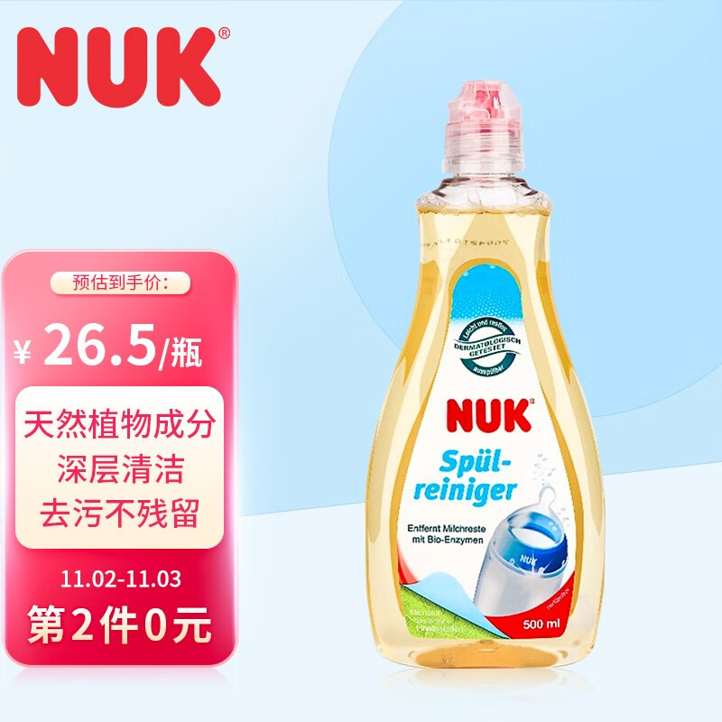 京东视频商品 2021-11-03 - 第9张  | 最新购物优惠券