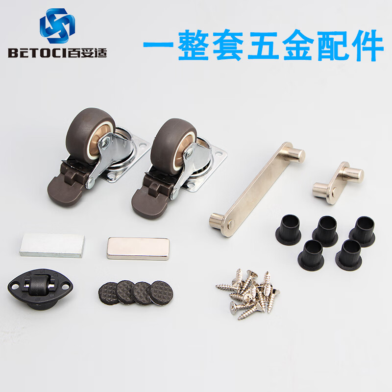 仁聚益家用多功能家具折叠可旋转桌书桌餐桌收纳桌小旋风五金配件连接